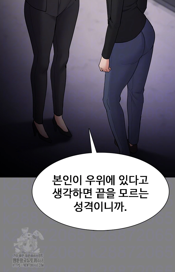 Pervert Diary Raw - Chapter 138 [photo 12] - MangaPorn