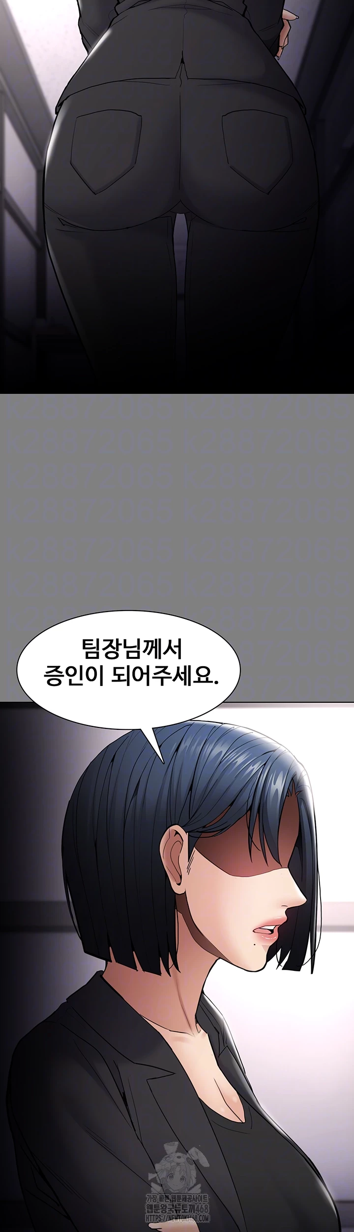 Pervert Diary Raw - Chapter 138 [photo 14] - MangaPorn