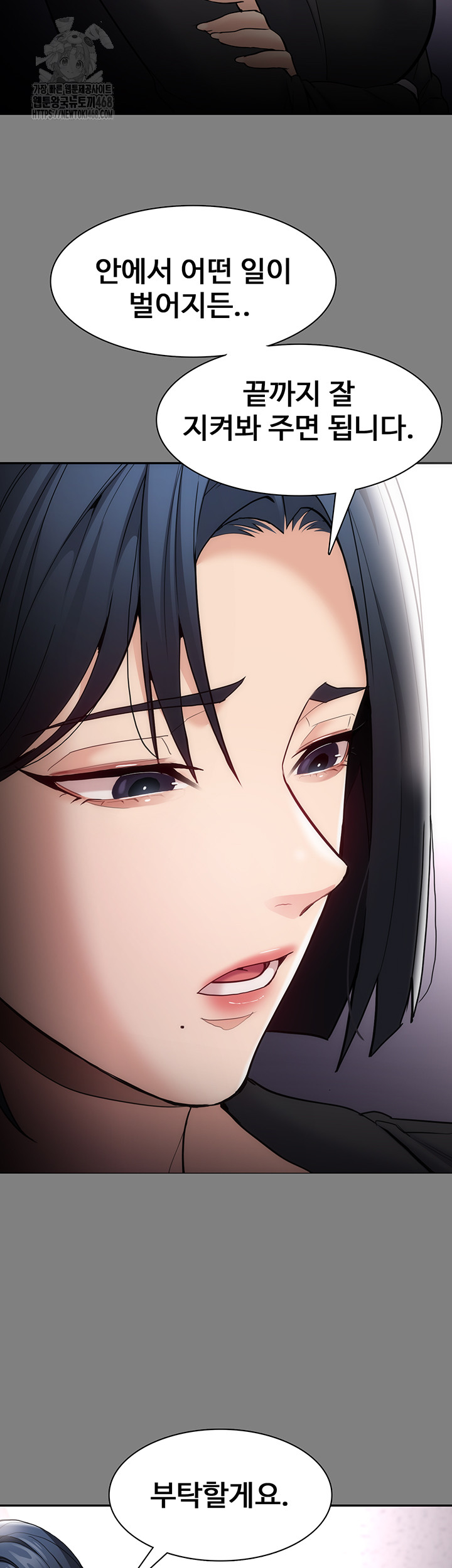 Pervert Diary Raw - Chapter 138 [photo 15] - MangaPorn