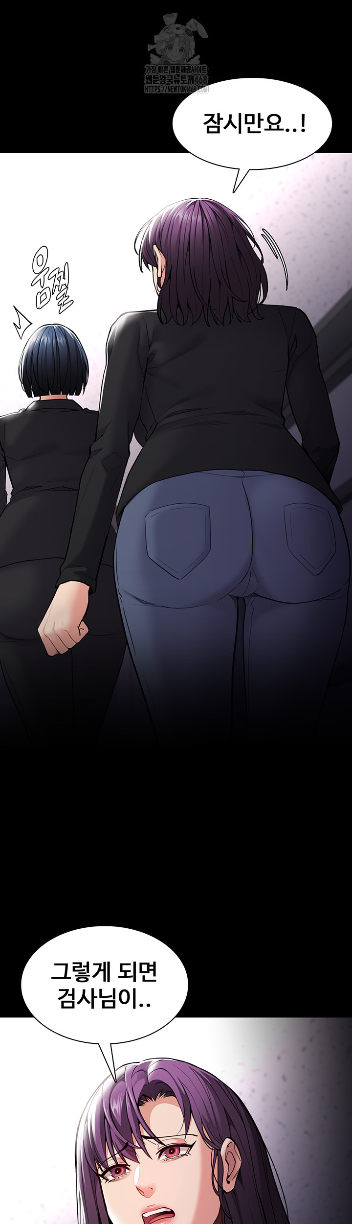 Pervert Diary Raw - Chapter 138 [photo 17] - MangaPorn