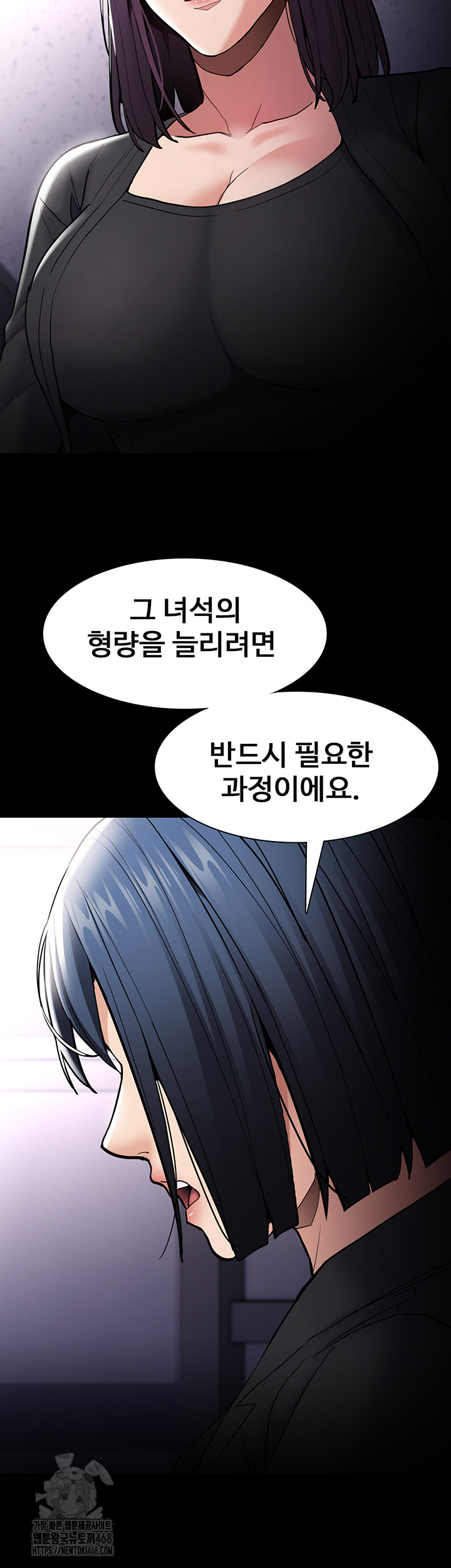 Pervert Diary Raw - Chapter 138 [photo 18] - MangaPorn