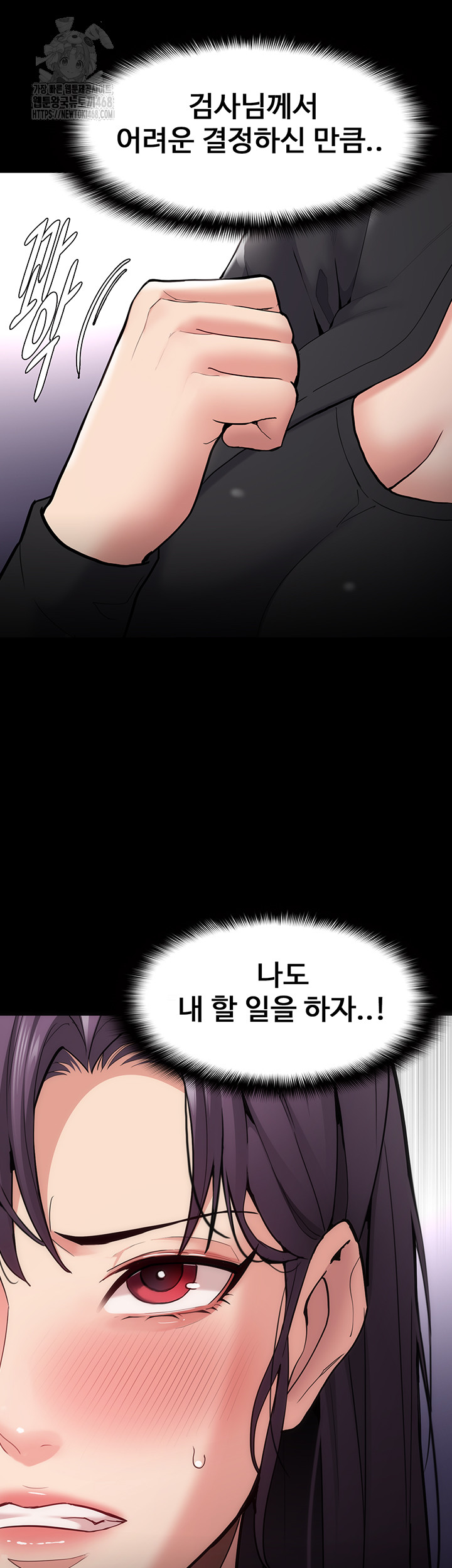 Pervert Diary Raw - Chapter 138 [photo 22] - MangaPorn