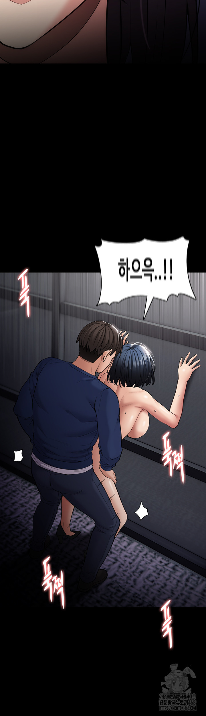 Pervert Diary Raw - Chapter 138 [photo 23] - MangaPorn