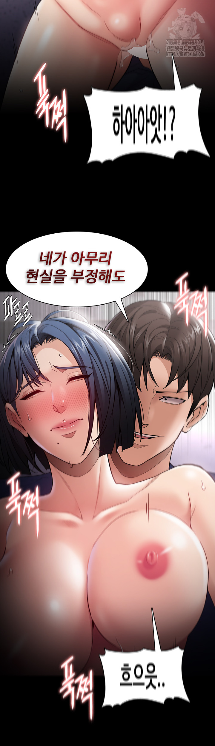 Pervert Diary Raw - Chapter 138 [photo 34] - MangaPorn