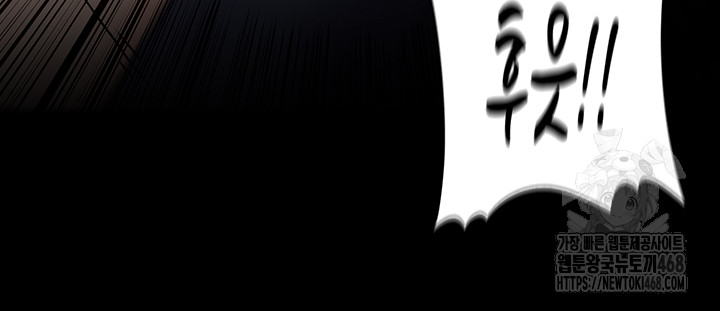 Pervert Diary Raw - Chapter 138 [photo 41] - MangaPorn