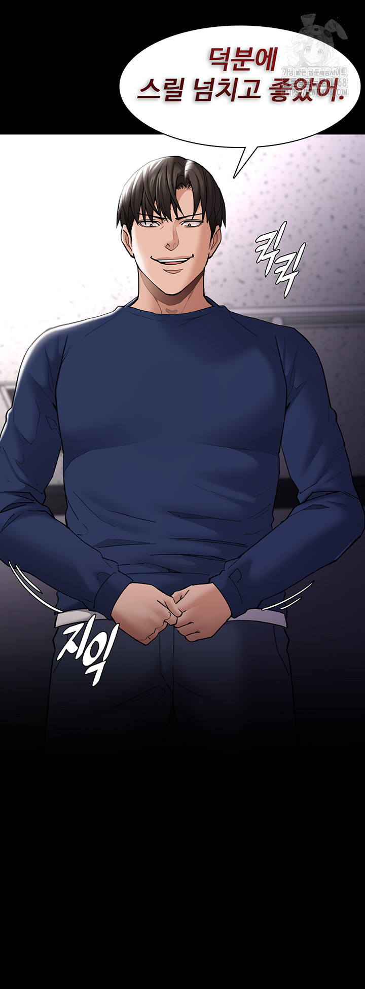 Pervert Diary Raw - Chapter 138 [photo 45] - MangaPorn