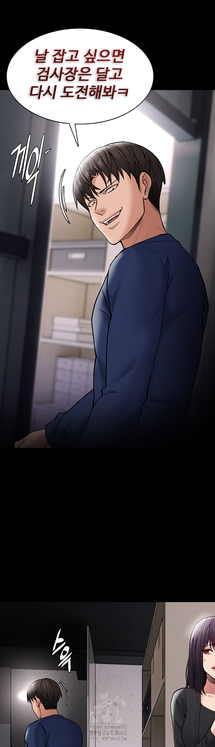 Pervert Diary Raw - Chapter 138 [photo 46] - MangaPorn