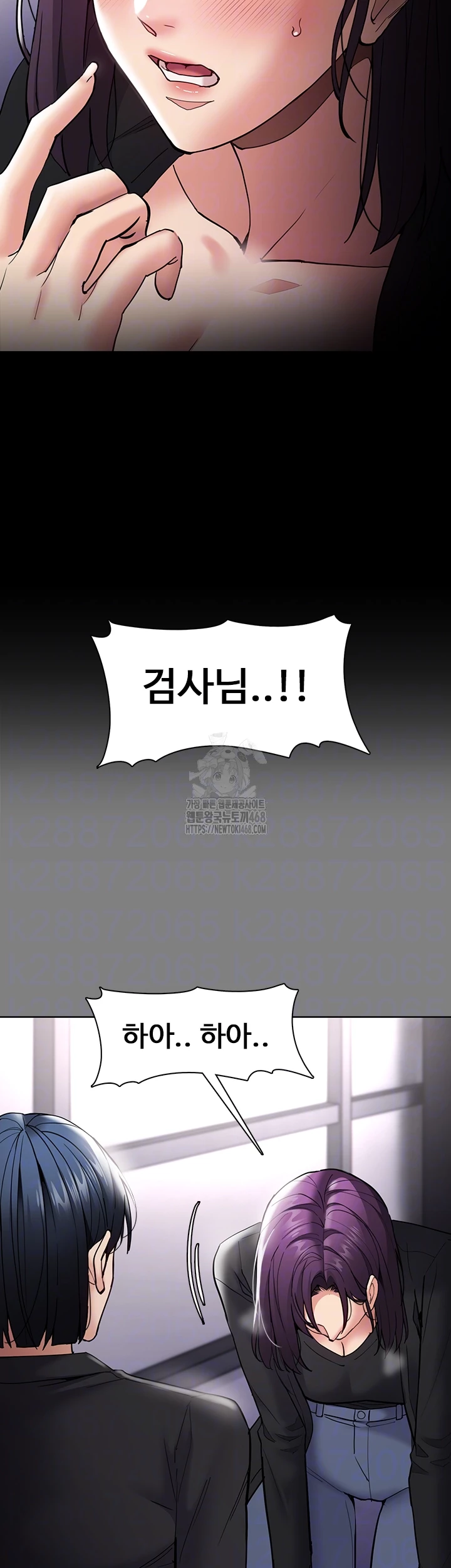 Pervert Diary Raw - Chapter 138 [photo 6] - MangaPorn