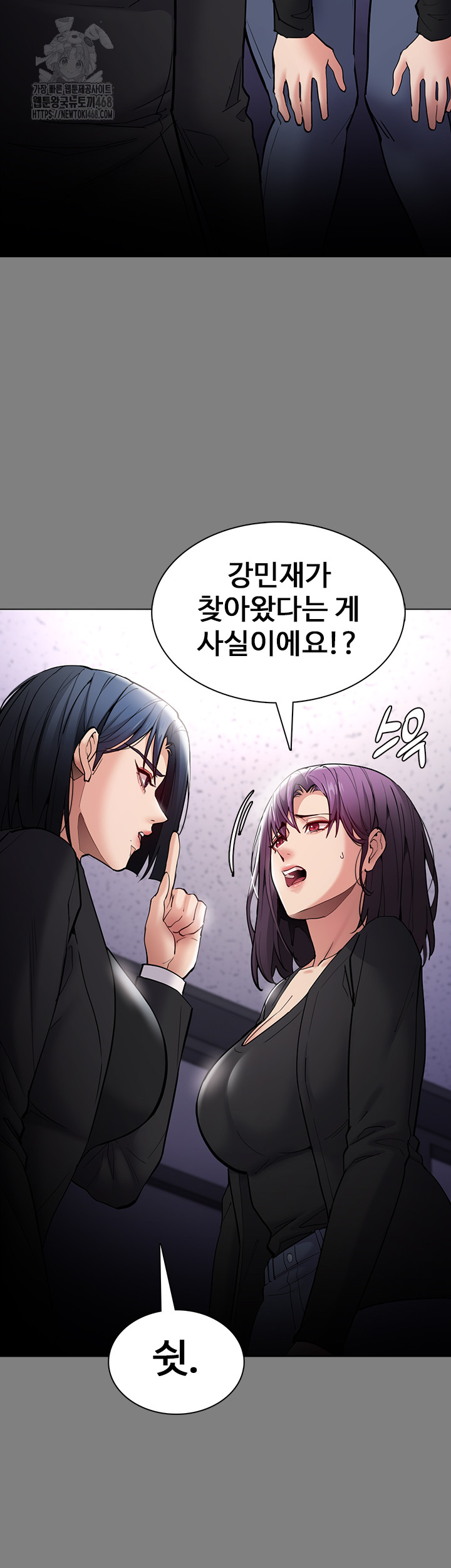 Pervert Diary Raw - Chapter 138 [photo 7] - MangaPorn