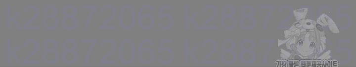 Pervert Diary Raw - Chapter 138 [photo 8] - MangaPorn