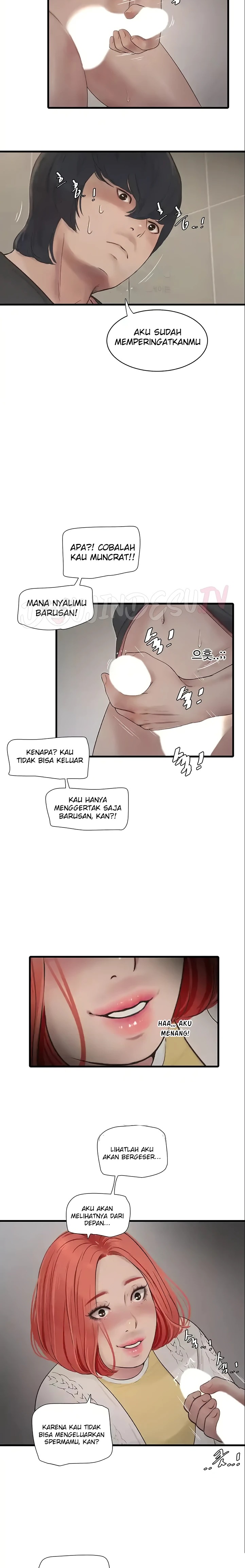 Ajummas Inspection Diary Raw - Chapter 24 [photo 17] - MangaPorn