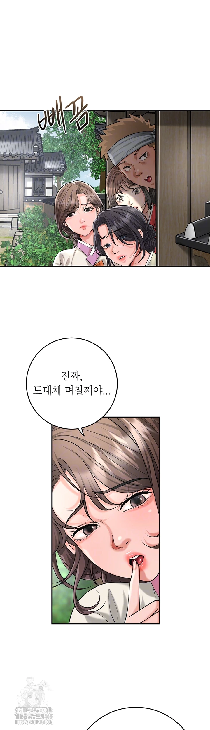 Brothel Raw - Chapter 66 [photo 14] - MangaPorn