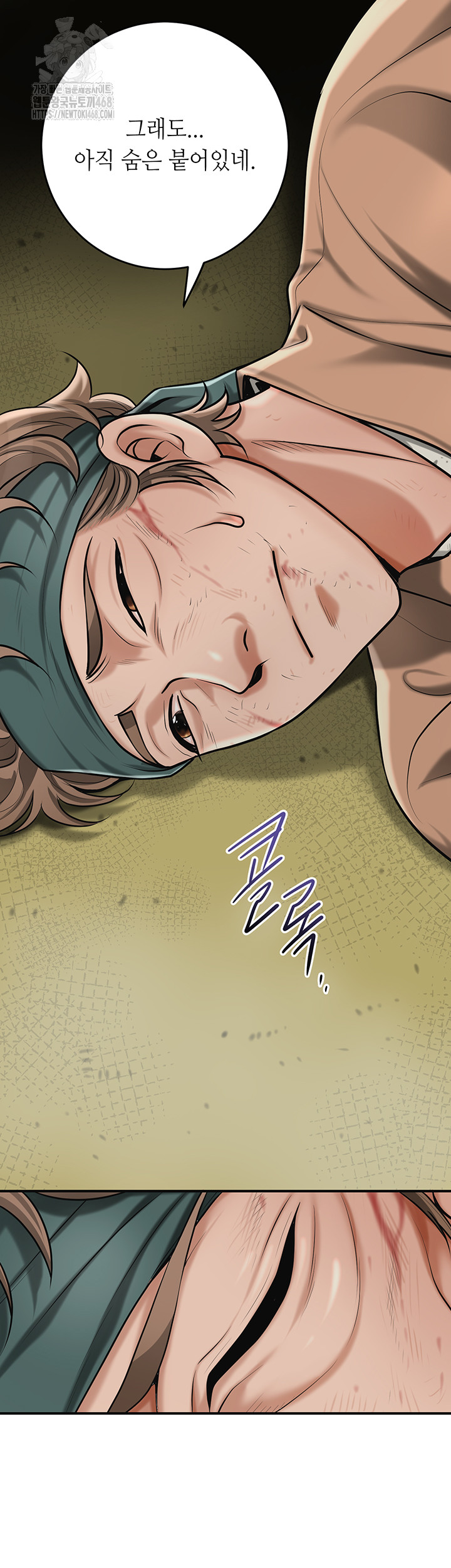 Brothel Raw - Chapter 66 [photo 20] - MangaPorn