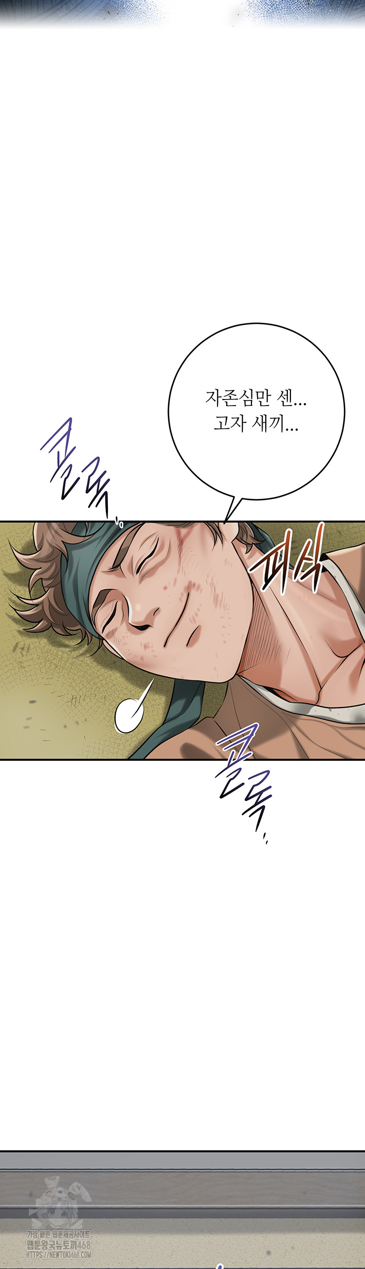 Brothel Raw - Chapter 66 [photo 22] - MangaPorn