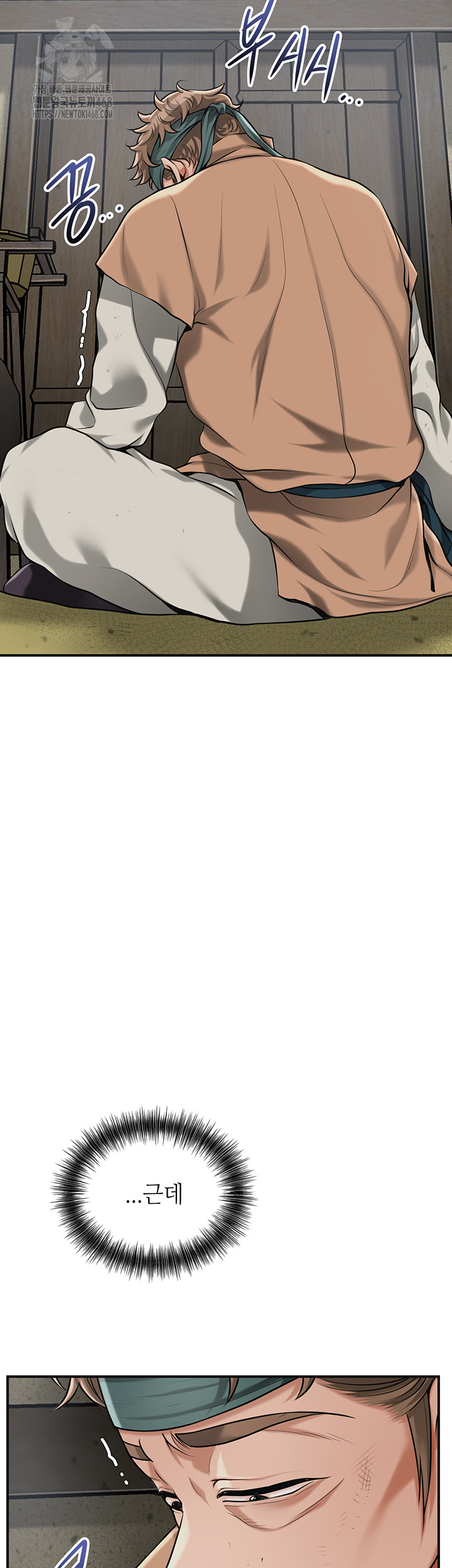 Brothel Raw - Chapter 66 [photo 23] - MangaPorn