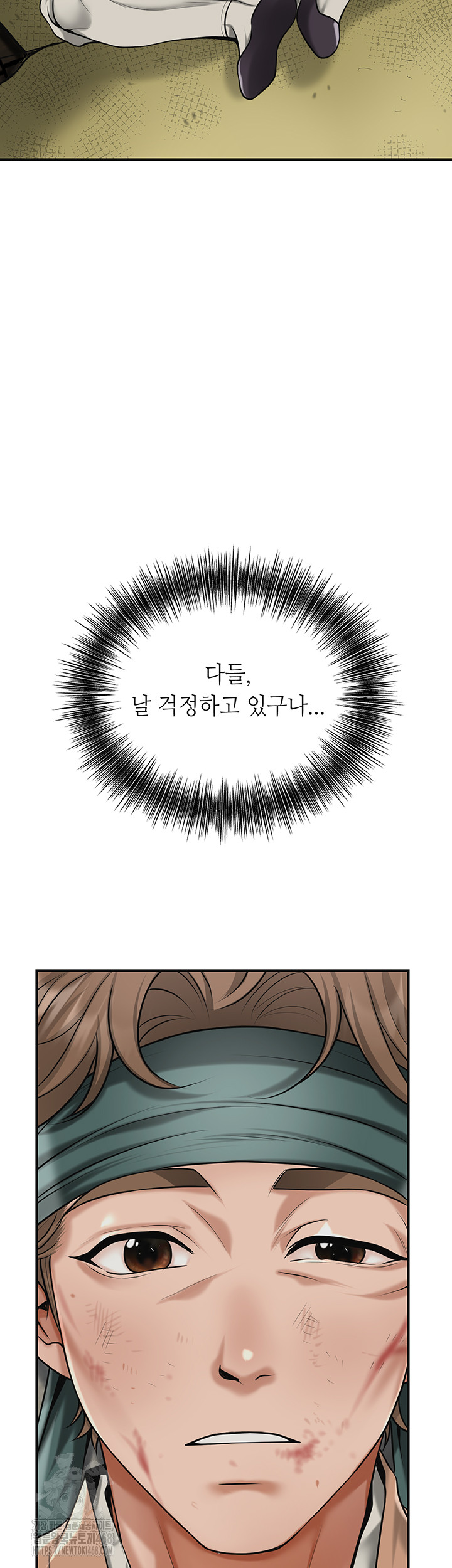 Brothel Raw - Chapter 66 [photo 28] - MangaPorn