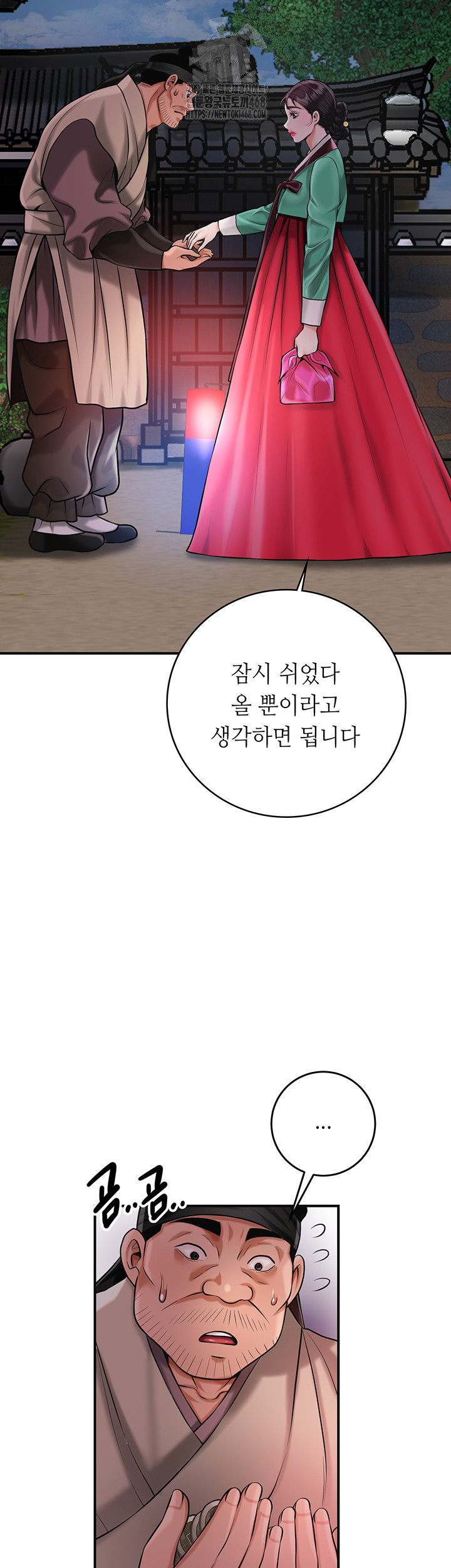 Brothel Raw - Chapter 66 [photo 45] - MangaPorn