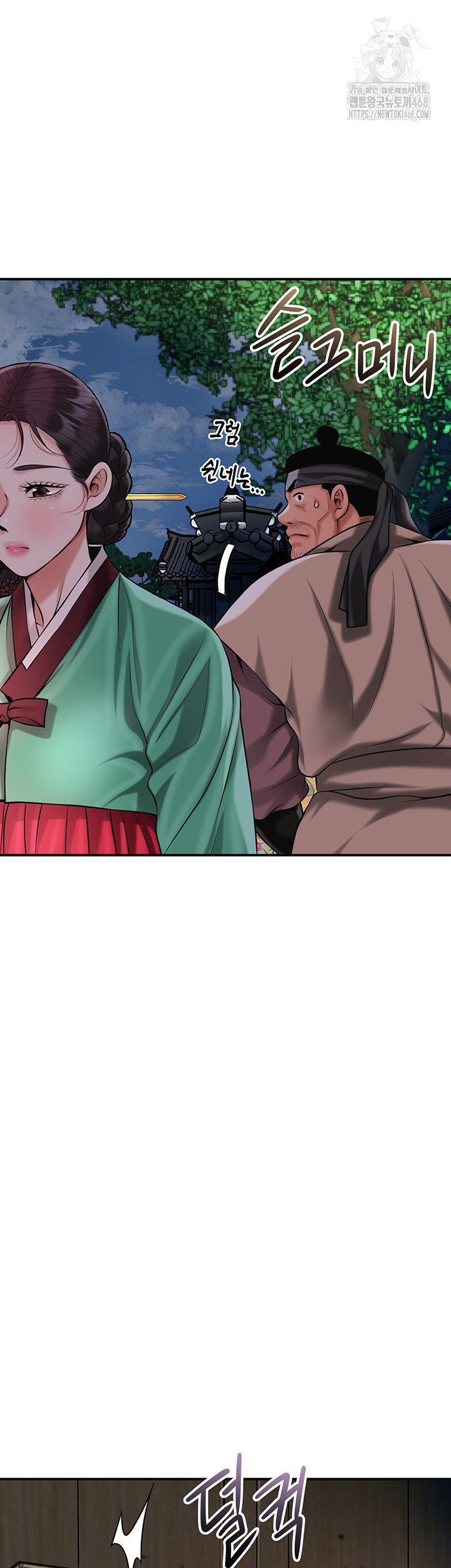 Brothel Raw - Chapter 66 [photo 47] - MangaPorn