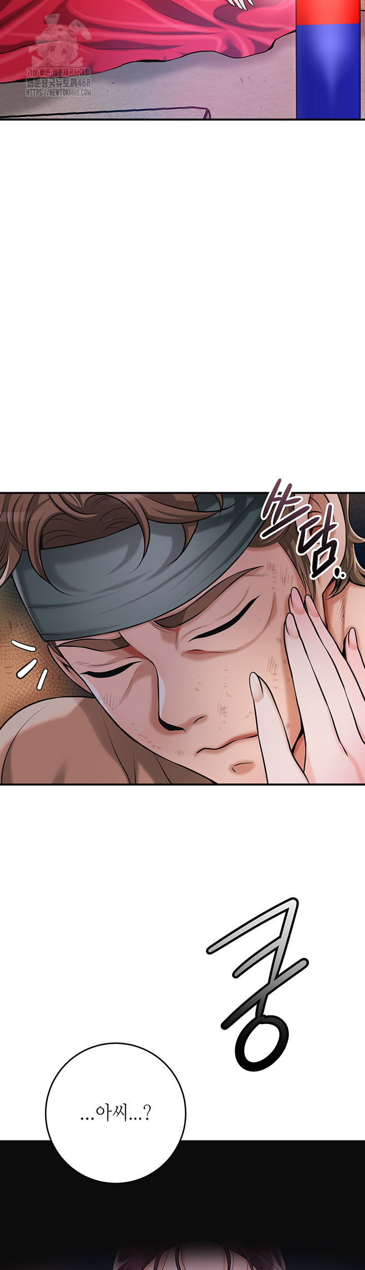 Brothel Raw - Chapter 66 [photo 50] - MangaPorn