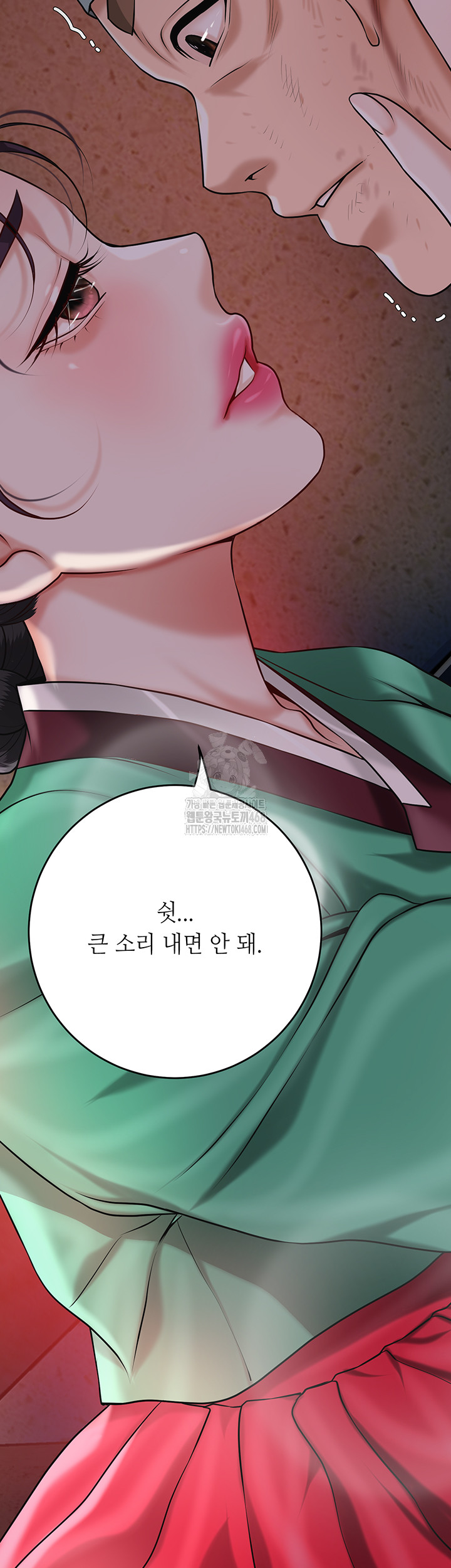 Brothel Raw - Chapter 66 [photo 55] - MangaPorn