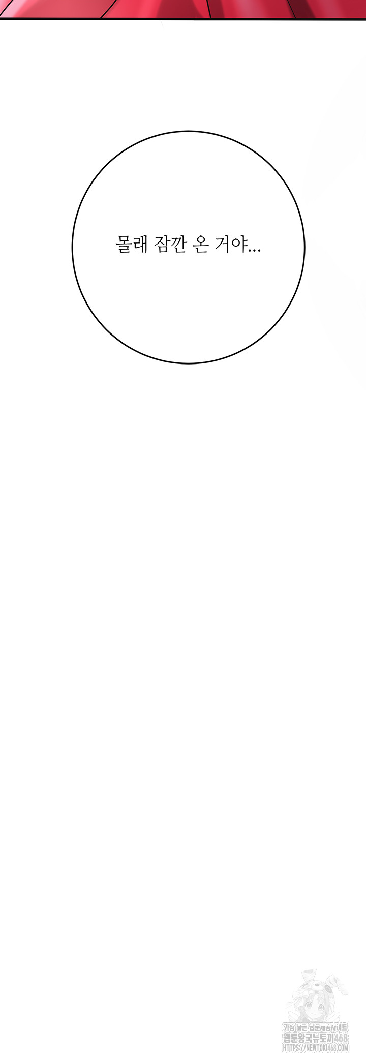 Brothel Raw - Chapter 66 [photo 56] - MangaPorn