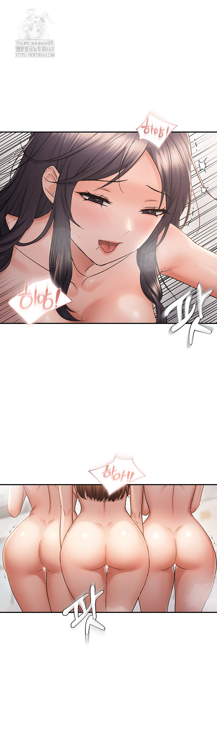 Disciplining the Top Delinquent Bitch Through a Random Chatting App Raw - Chapter 58 [photo 10] - MangaPorn