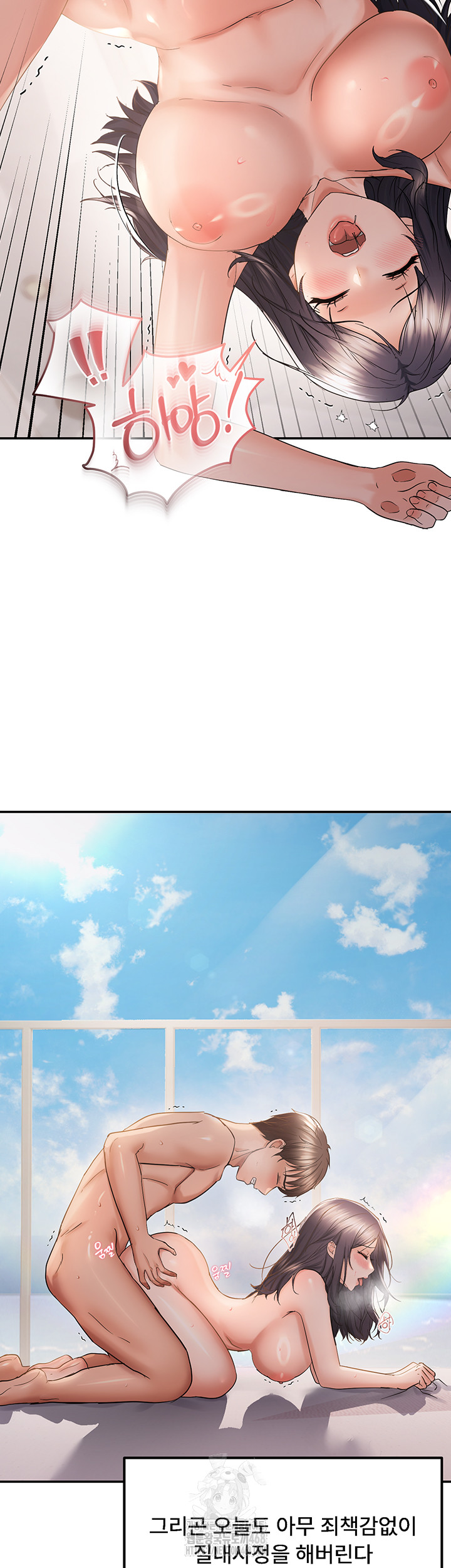 Disciplining the Top Delinquent Bitch Through a Random Chatting App Raw - Chapter 58 [photo 18] - MangaPorn