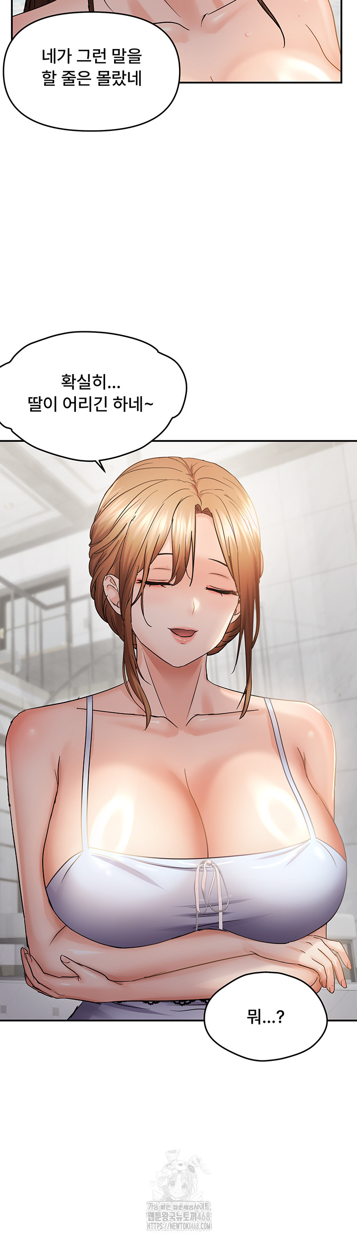 Disciplining the Top Delinquent Bitch Through a Random Chatting App Raw - Chapter 58 [photo 2] - MangaPorn