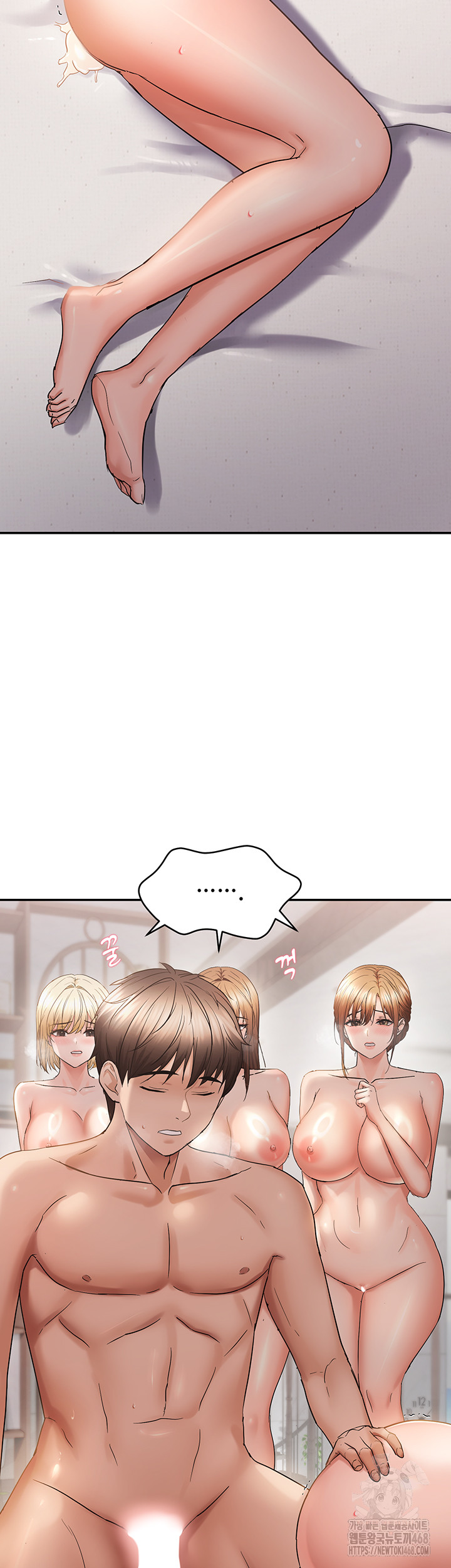 Disciplining the Top Delinquent Bitch Through a Random Chatting App Raw - Chapter 58 [photo 21] - MangaPorn