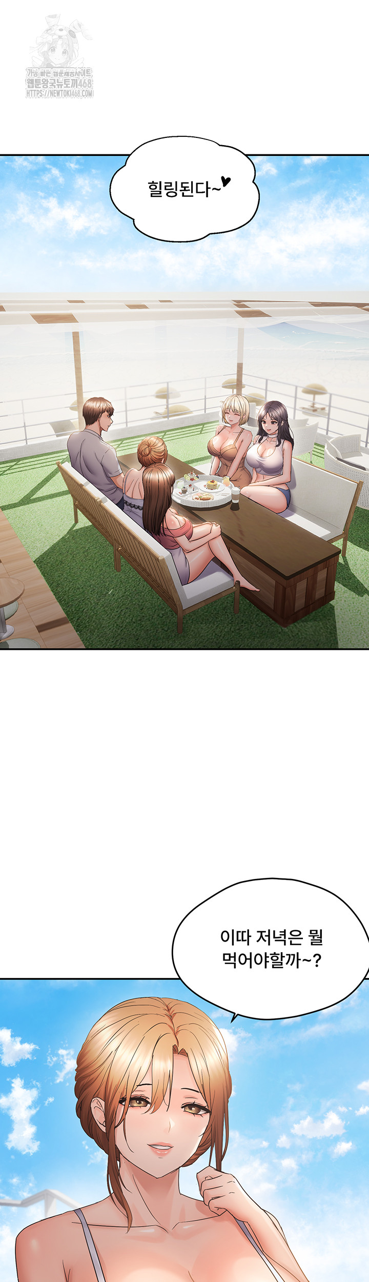 Disciplining the Top Delinquent Bitch Through a Random Chatting App Raw - Chapter 58 [photo 26] - MangaPorn