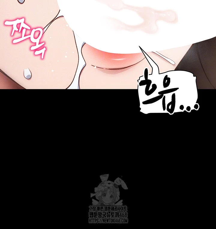 Taming A Female Bully Raw - Chapter 34 [photo 14] - MangaPorn