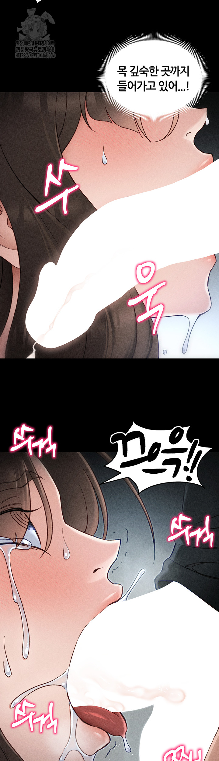 Taming A Female Bully Raw - Chapter 34 [photo 17] - MangaPorn