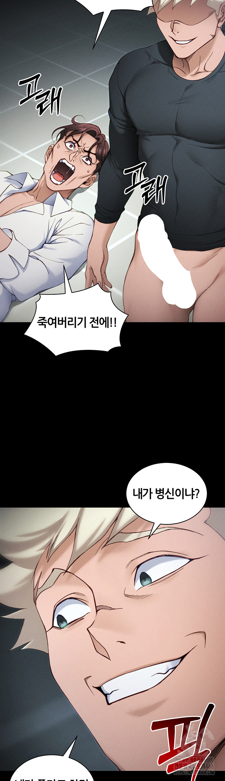 Taming A Female Bully Raw - Chapter 34 [photo 26] - MangaPorn