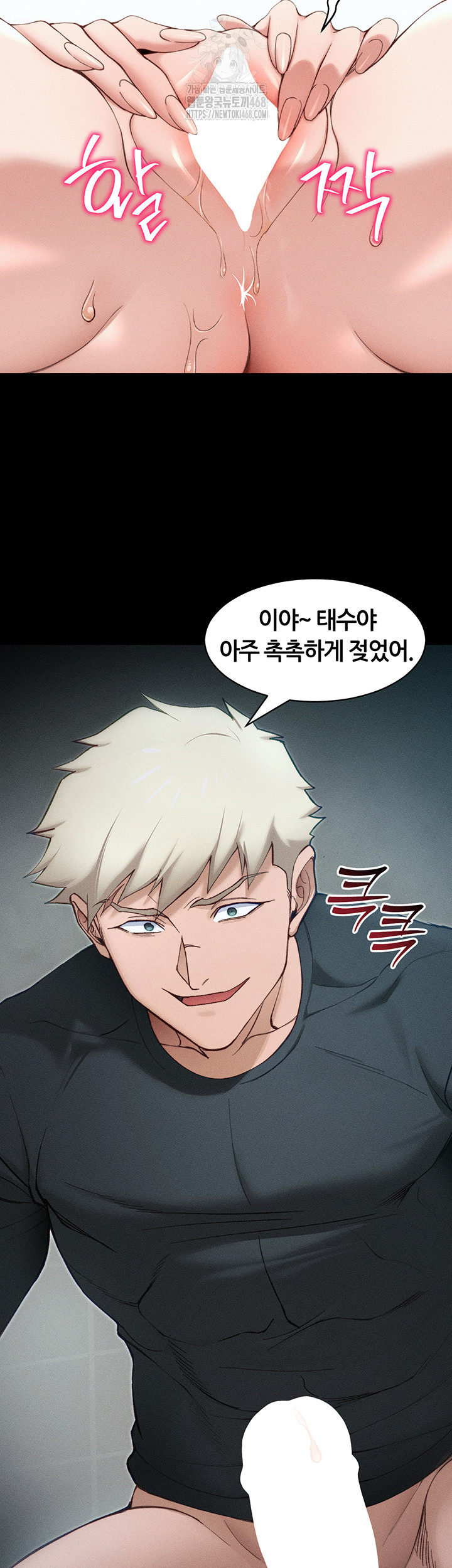 Taming A Female Bully Raw - Chapter 34 [photo 28] - MangaPorn