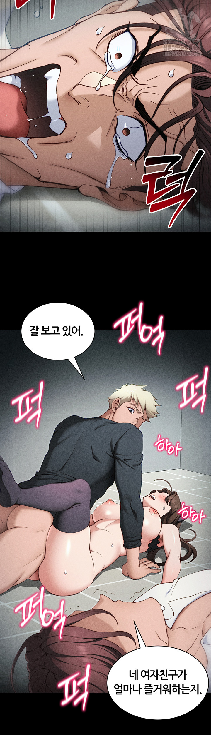 Taming A Female Bully Raw - Chapter 34 [photo 36] - MangaPorn