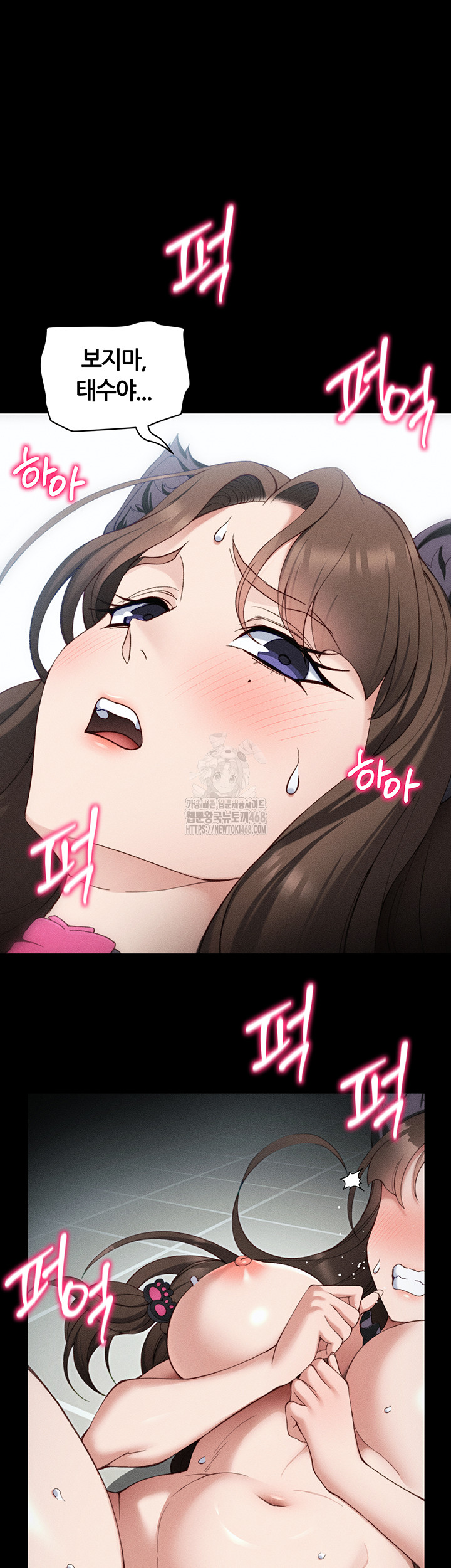 Taming A Female Bully Raw - Chapter 34 [photo 37] - MangaPorn