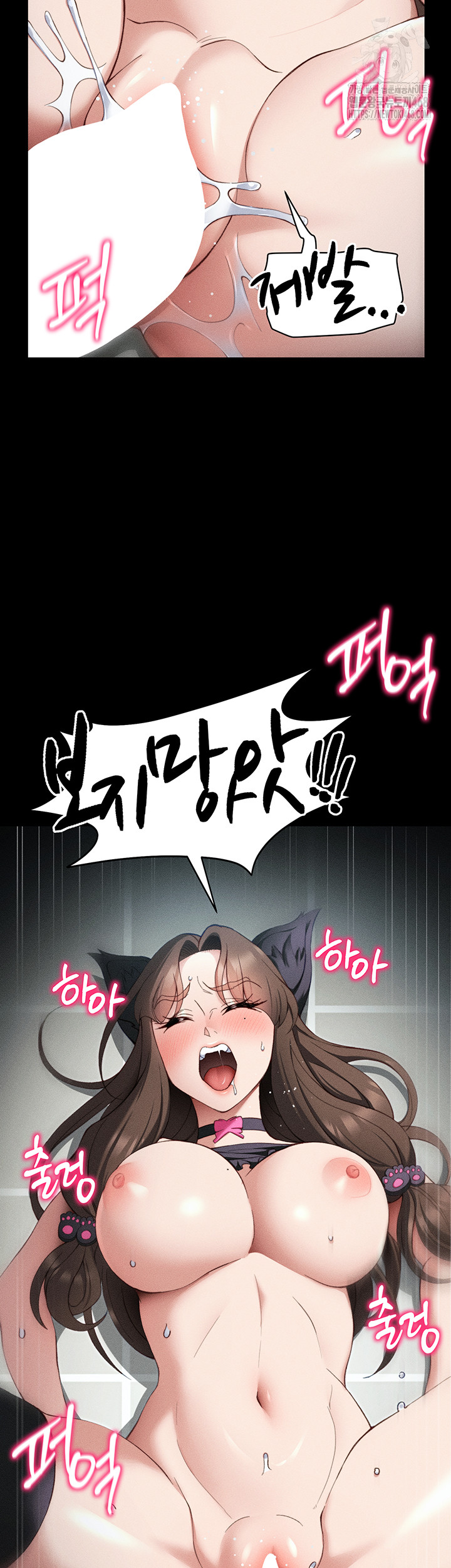 Taming A Female Bully Raw - Chapter 34 [photo 38] - MangaPorn