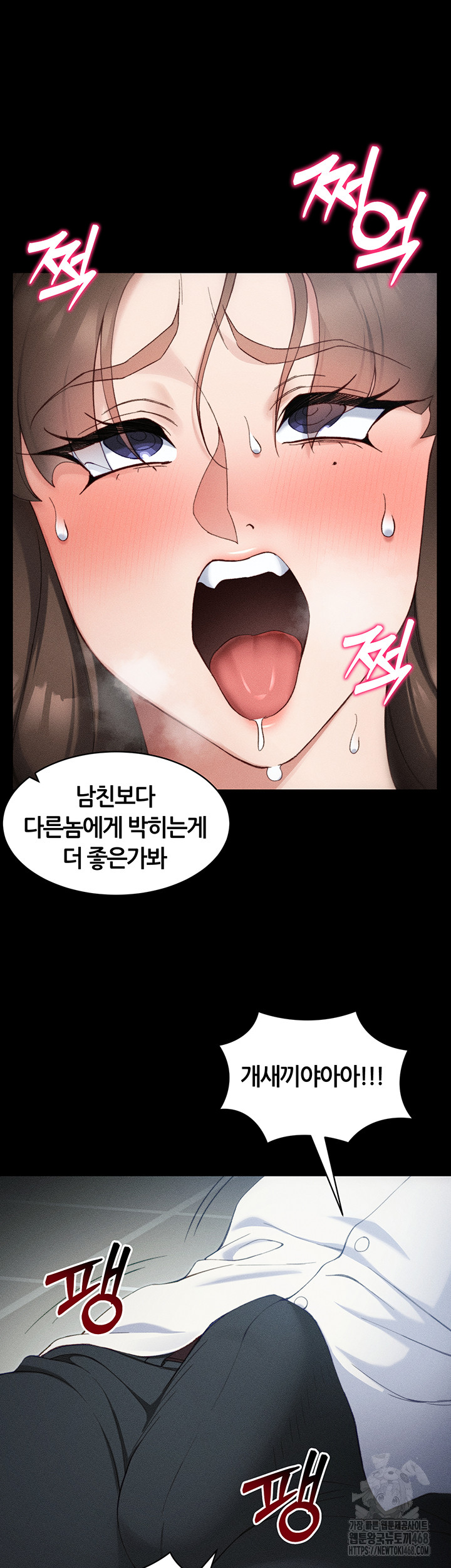 Taming A Female Bully Raw - Chapter 34 [photo 40] - MangaPorn