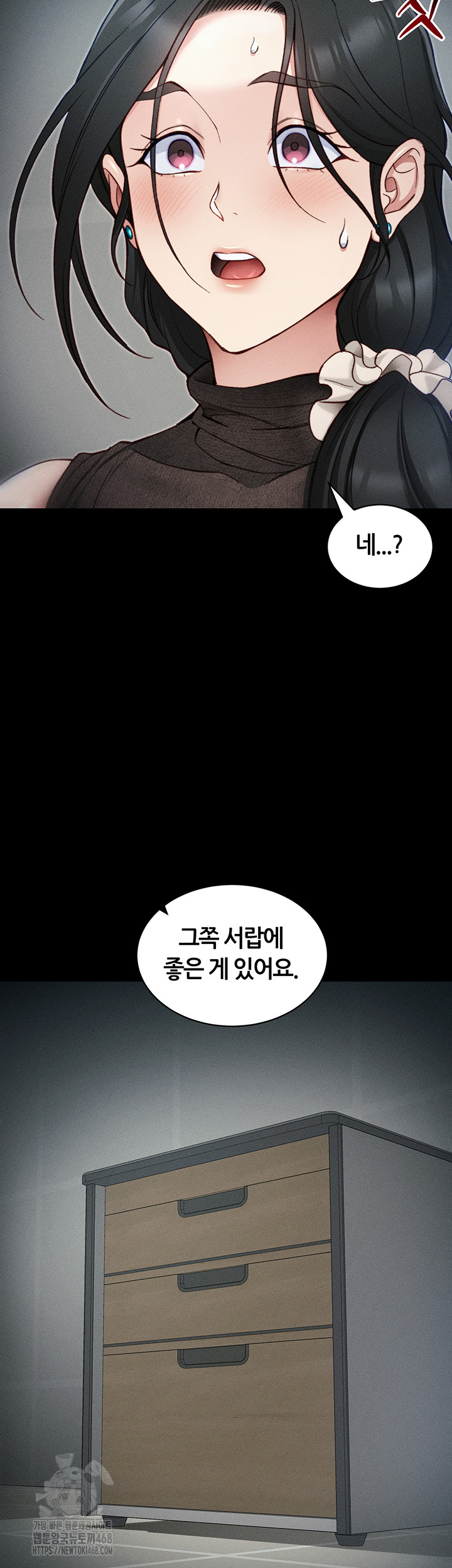 Taming A Female Bully Raw - Chapter 34 [photo 42] - MangaPorn