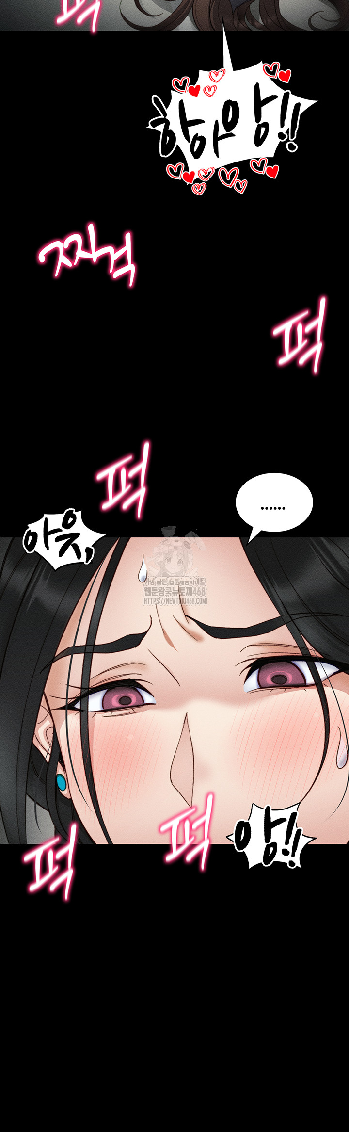 Taming A Female Bully Raw - Chapter 34 [photo 49] - MangaPorn