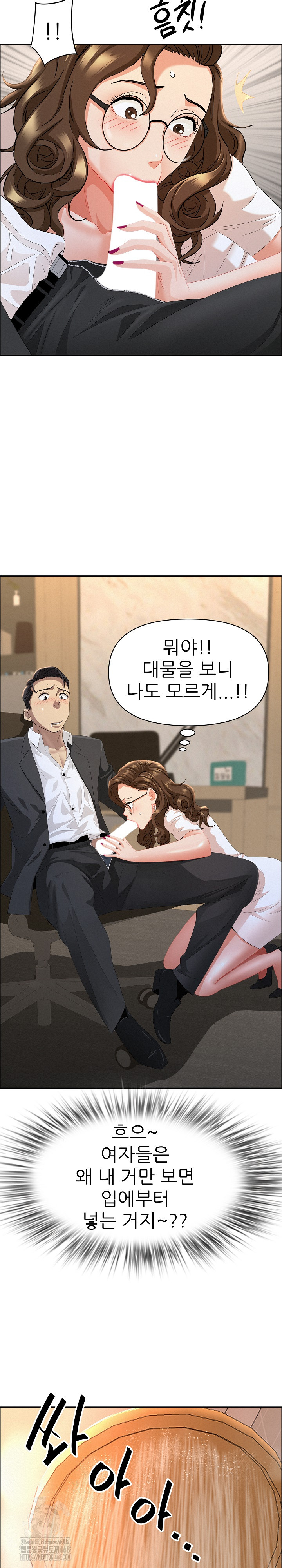 Milf Guard Raw - Chapter 50 [photo 20] - MangaPorn