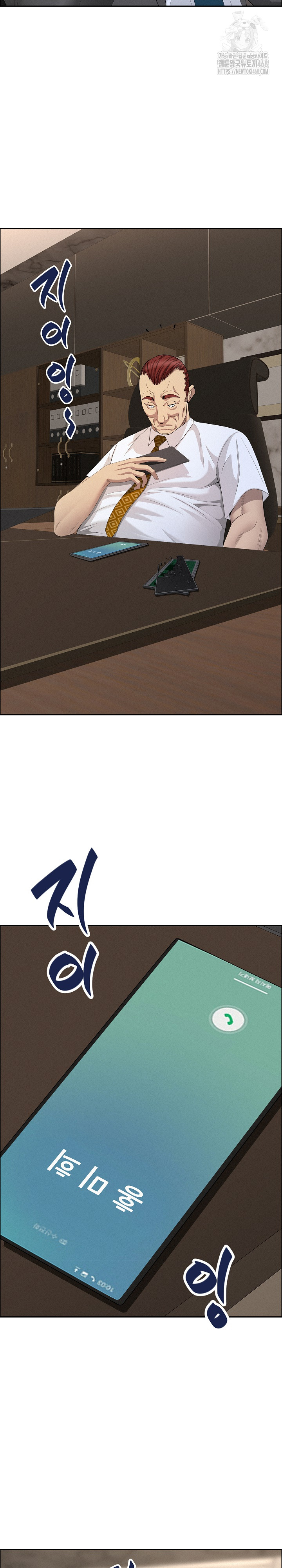 Milf Guard Raw - Chapter 50 [photo 29] - MangaPorn