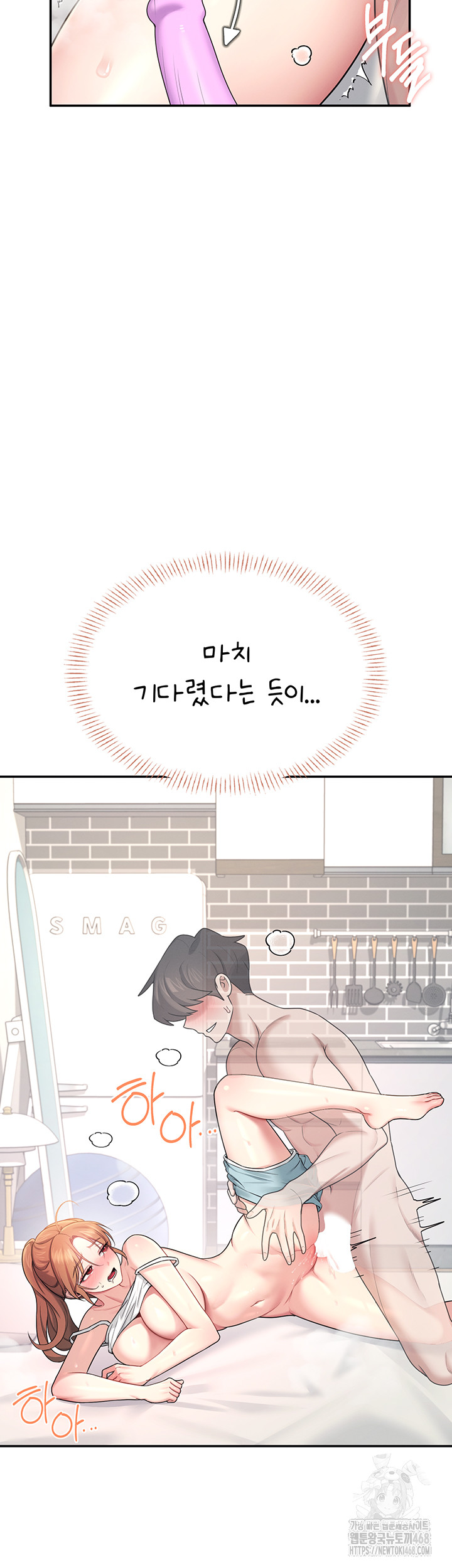 Wireless Onahole Raw - Chapter 38 [photo 10] - MangaPorn