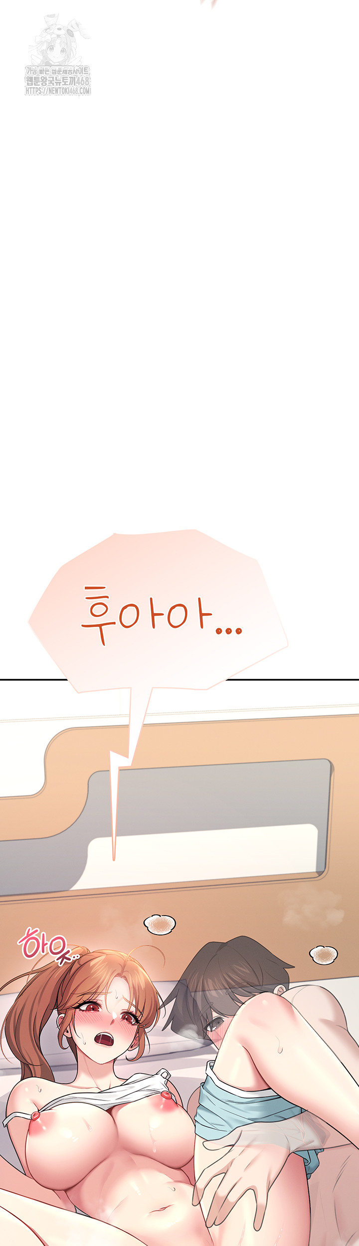 Wireless Onahole Raw - Chapter 38 [photo 20] - MangaPorn