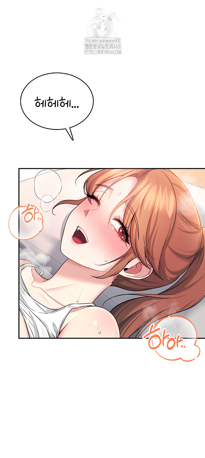 Wireless Onahole Raw - Chapter 38 [photo 23] - MangaPorn