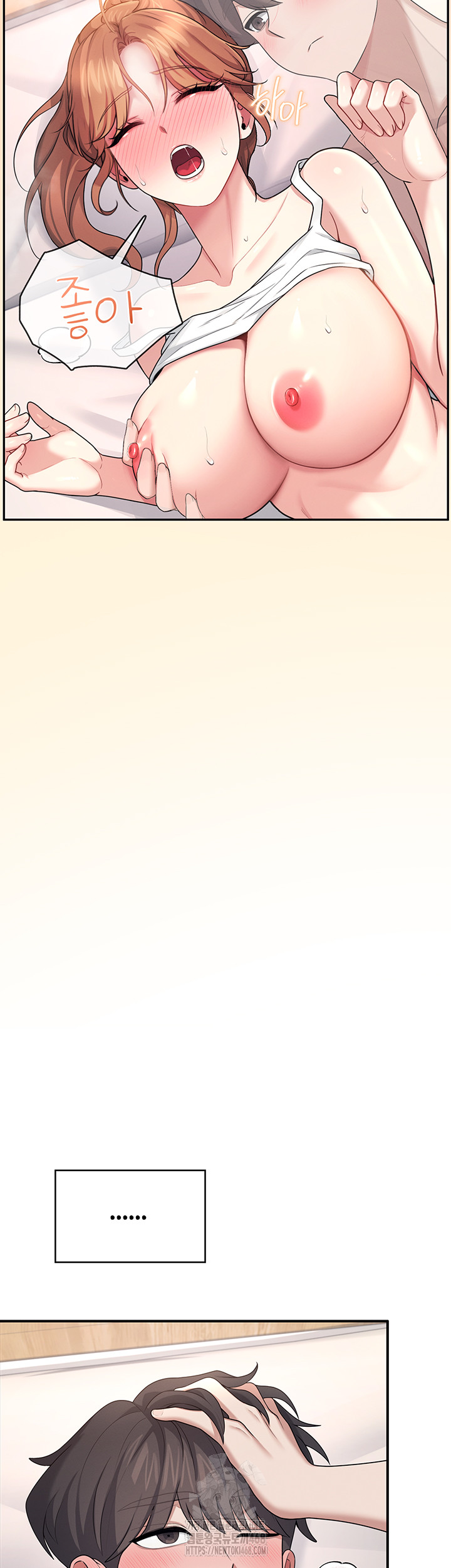 Wireless Onahole Raw - Chapter 38 [photo 28] - MangaPorn