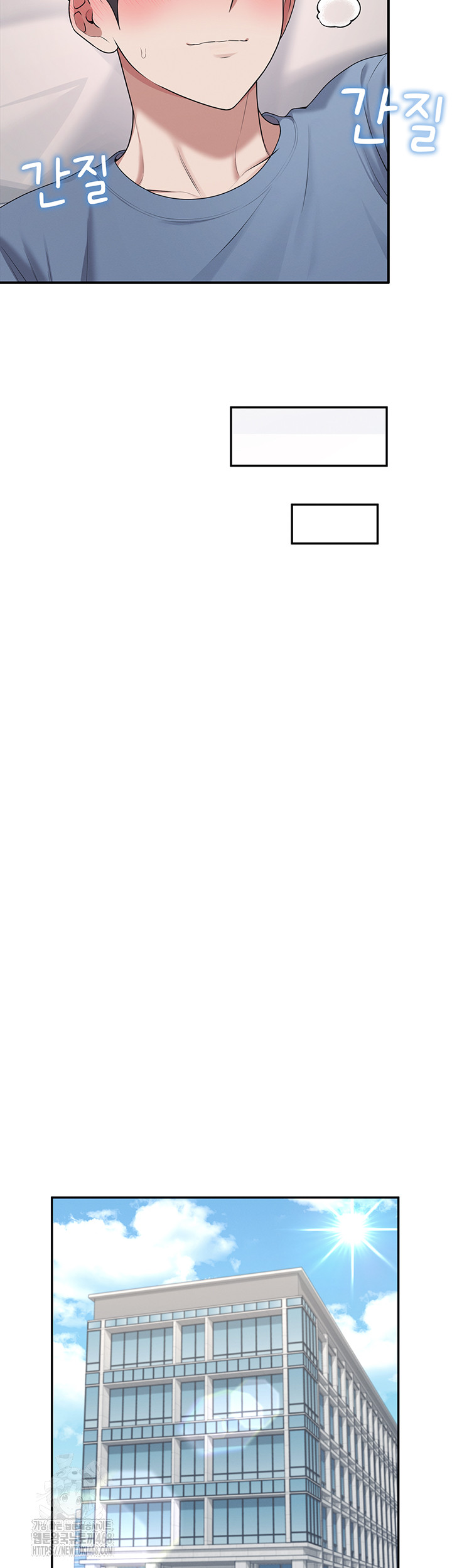 Wireless Onahole Raw - Chapter 38 [photo 29] - MangaPorn