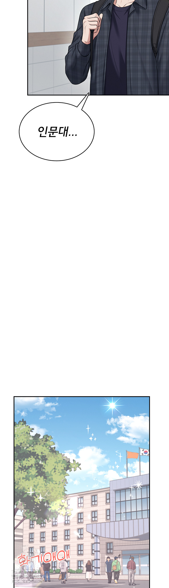 Wireless Onahole Raw - Chapter 38 [photo 34] - MangaPorn