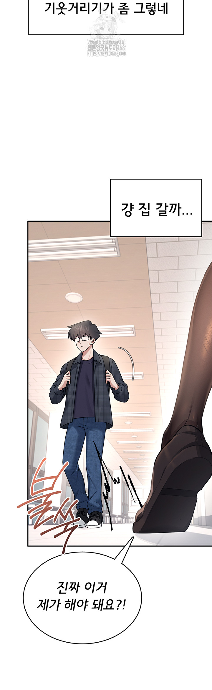 Wireless Onahole Raw - Chapter 38 [photo 37] - MangaPorn