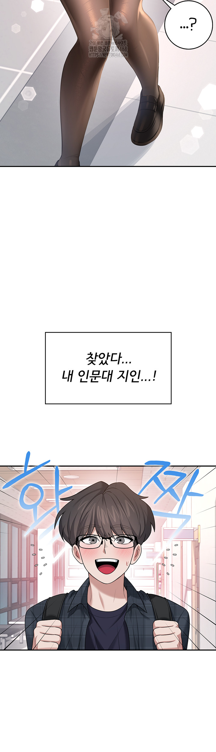 Wireless Onahole Raw - Chapter 38 [photo 40] - MangaPorn